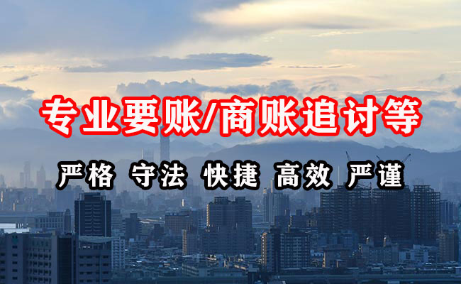 黎川追债公司